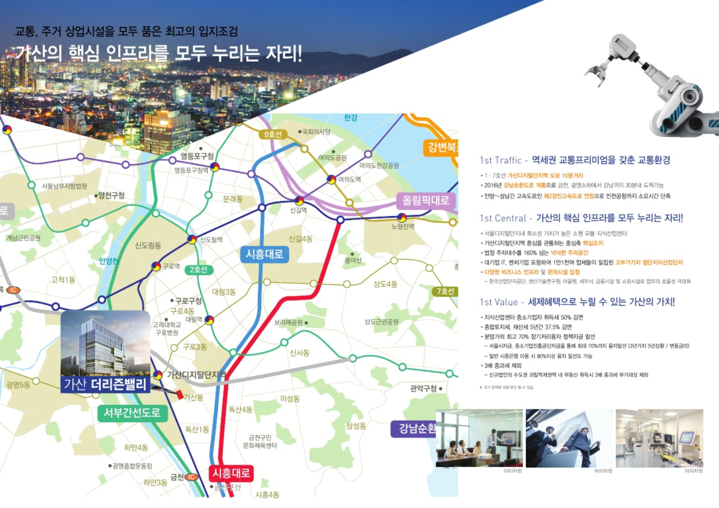 더리즌밸리